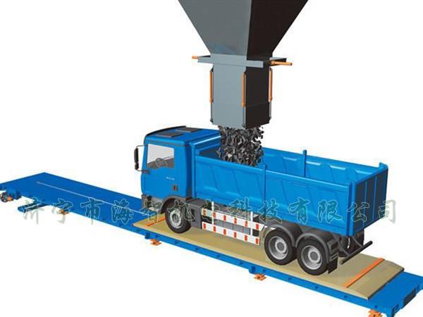 安徽QZC系列稱板移動精準(zhǔn)快速裝汽車系統(tǒng)