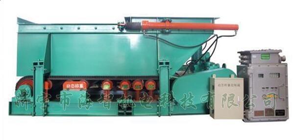 稱重計量給料機具有性能平穩(wěn)可靠、噪音小、經(jīng)久耐用等特點